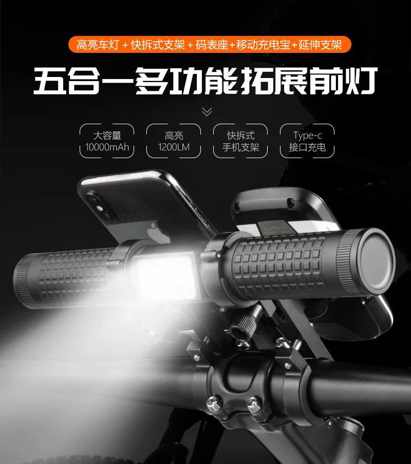 Multifunctional bicycle mobile phone holder mobile five-in-one aluminum alloy expansion bracket